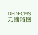 福州融侨外滩A区