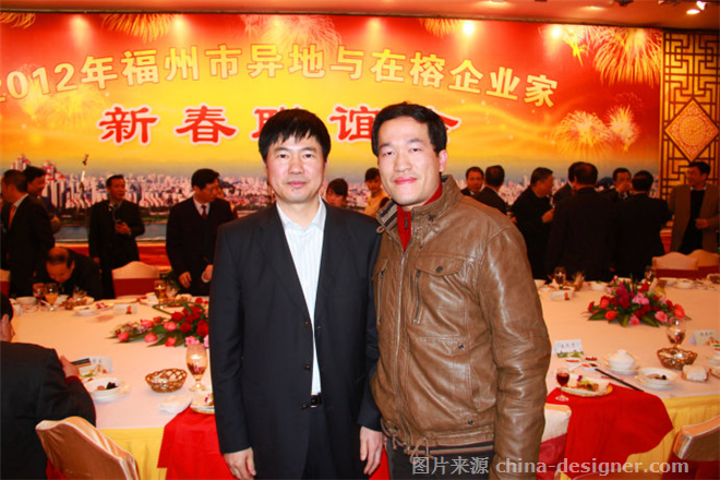 2012年新春与福州市长畅谈