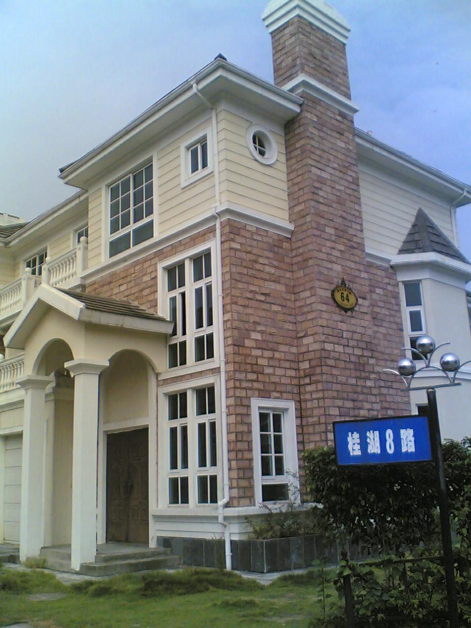 <b>主题公园别墅64</b>