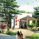 罗源碧里乡入口景观规划