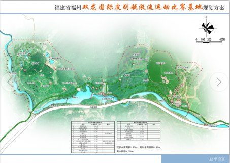 <b>闽侯龙泉山庄规划设计</b>