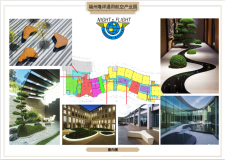 <b>通用航空室内设计</b>